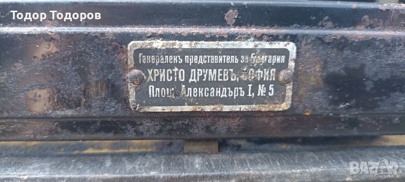 Пишеща машина Continental в Антикварни и старинни предмети в гр. Враца ...