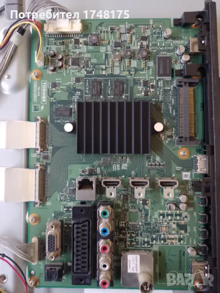 Mainboard V28a001325A1 PE1000 от TOSHIBA 32TL838, снимка 1