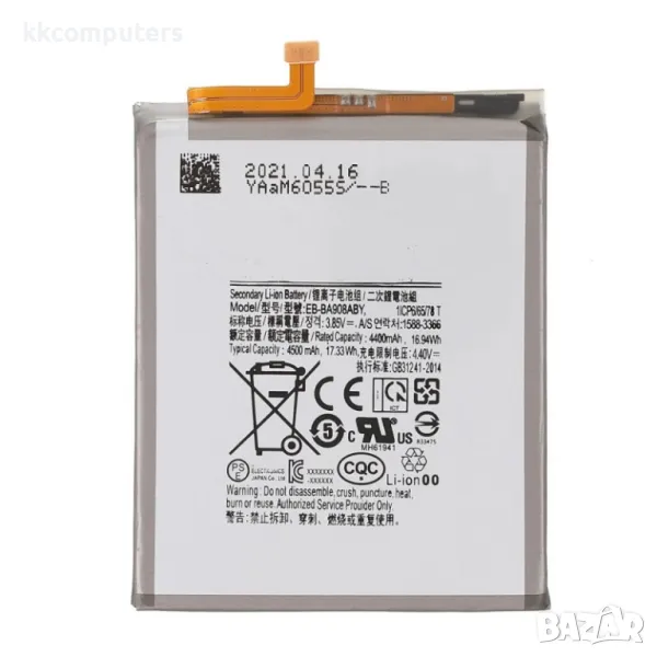 Samsung EB-BA908ABY Батерия за Samsung Galaxy A90 5G A908, снимка 1
