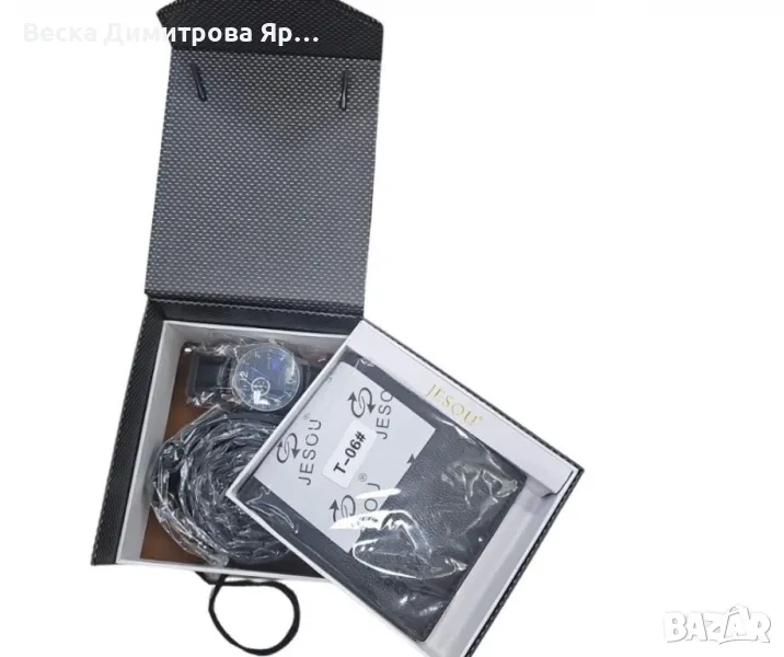 Стилен мъжки подаръчен комплект часовник,колан и портфейл, снимка 1