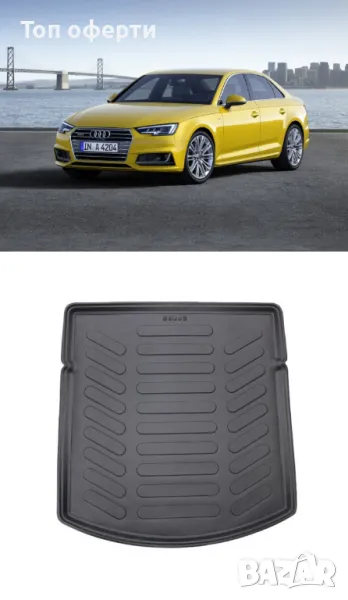 Стелка за багажник RizLine съвместима с AUDI A4 B9 (Typ 8W) седан 2016-, снимка 1