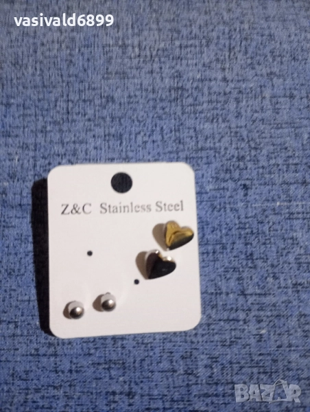 Два чифта обички , снимка 1