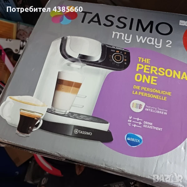 Кафе машина на капсули, снимка 1