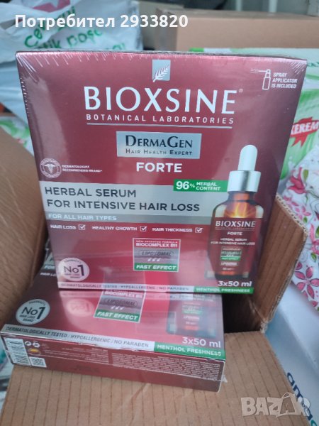 Bioxcin/ Биоксин против интензивен косопад, снимка 1