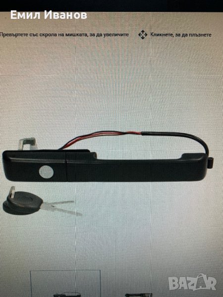 ДРЪЖКА ВРАТА предна дясна пасат, снимка 1