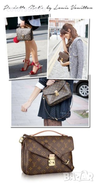 Луксозна чанта/реплика  Louis Vuitton Metis Pochette код DS349, снимка 1