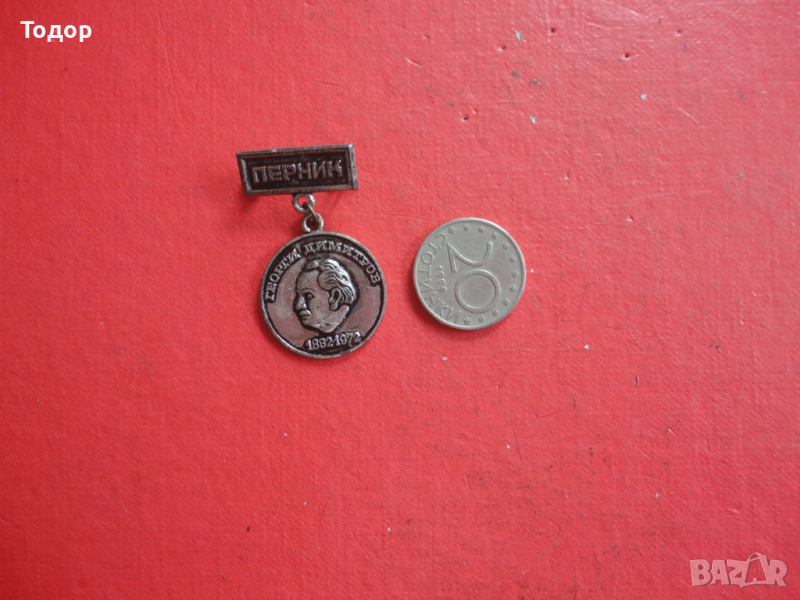 Нагръден знак значка , снимка 1