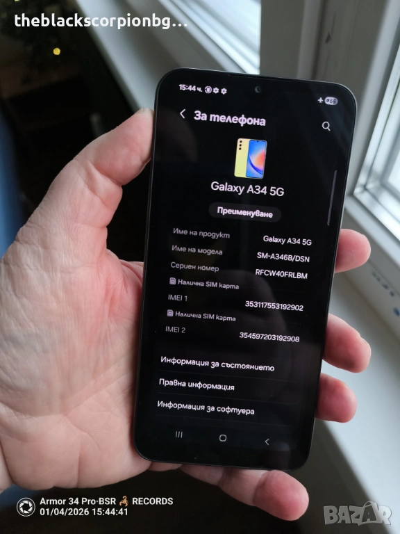 SAMSUNG GALAXY A34 5G, снимка 1