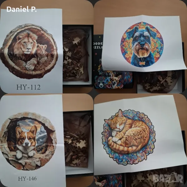 Красиви дървени пъзели различни видове с интересни части, снимка 1