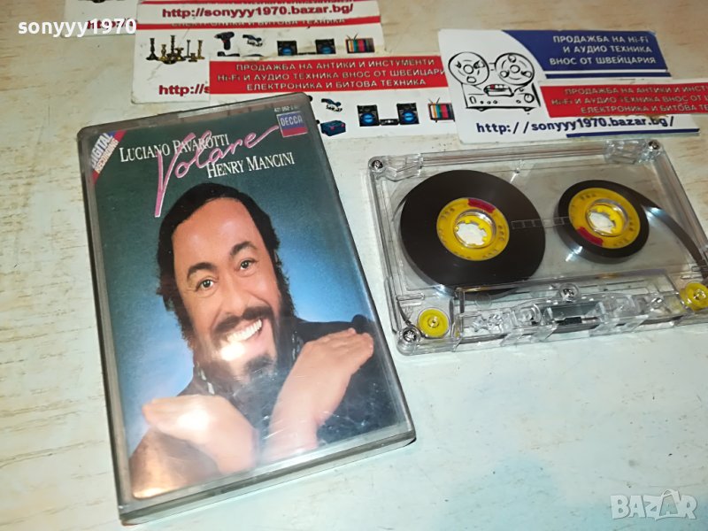 VOLARE-КАСЕТА 1405231750, снимка 1