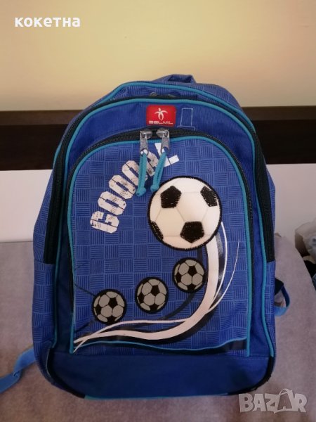 Ученическа раница, снимка 1
