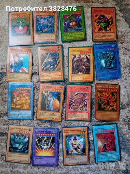 YU-GI-OH! Колекционерски карти!, снимка 1