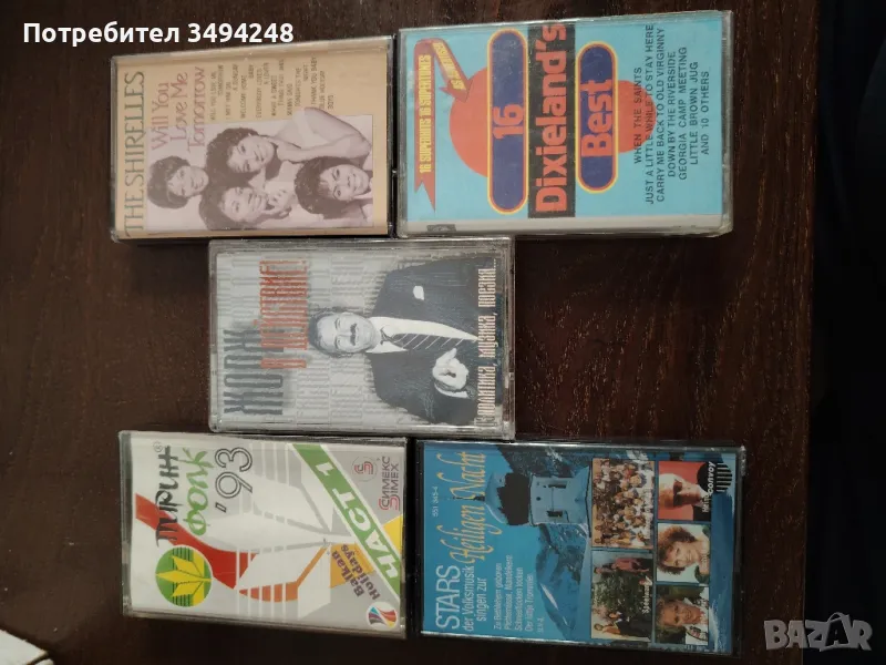 Аудио касети , снимка 1