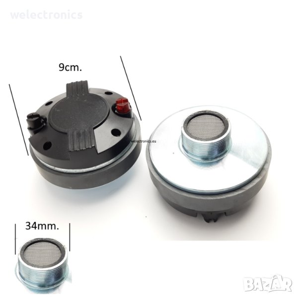 Високочестотен говорител 1.34"  драйвер за хорна, снимка 1