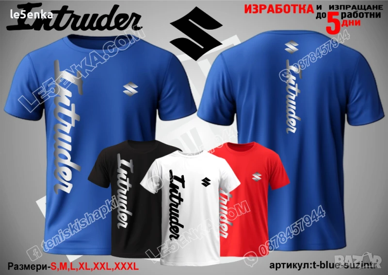 Suzuki Intruder тениска t-blue-suzintr, снимка 1