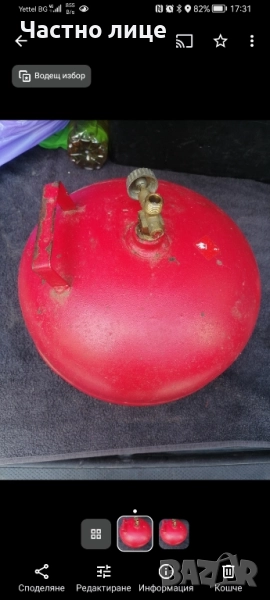 Намалена туристическа газова бутилка , снимка 1