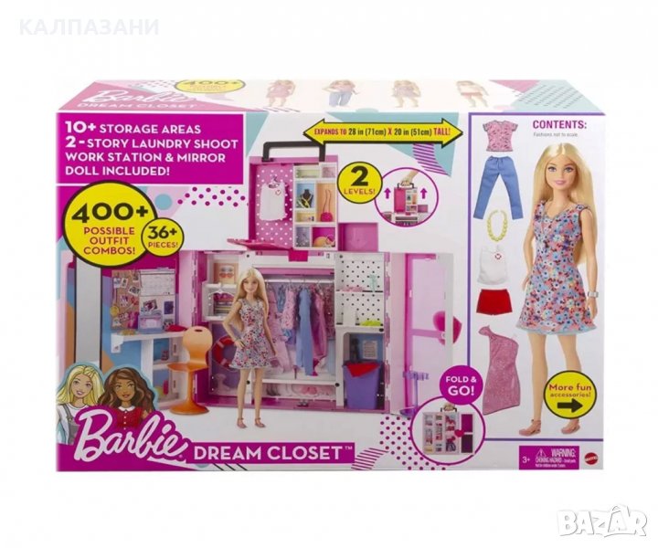  Кукла Barbie - Гардероб мечта за всяка жена HGX57, снимка 1