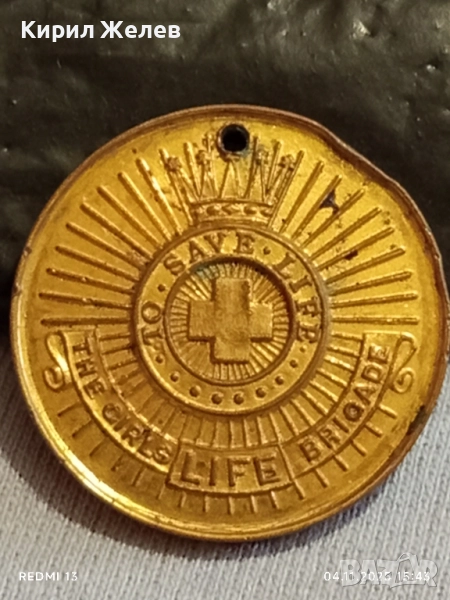 Медал БРИГАДА за ЖИВОТА на МОМИЧЕТА Англия за КОЛЕКЦИЯ 31906, снимка 1