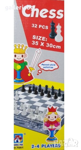 Забавна игра на шах, снимка 1