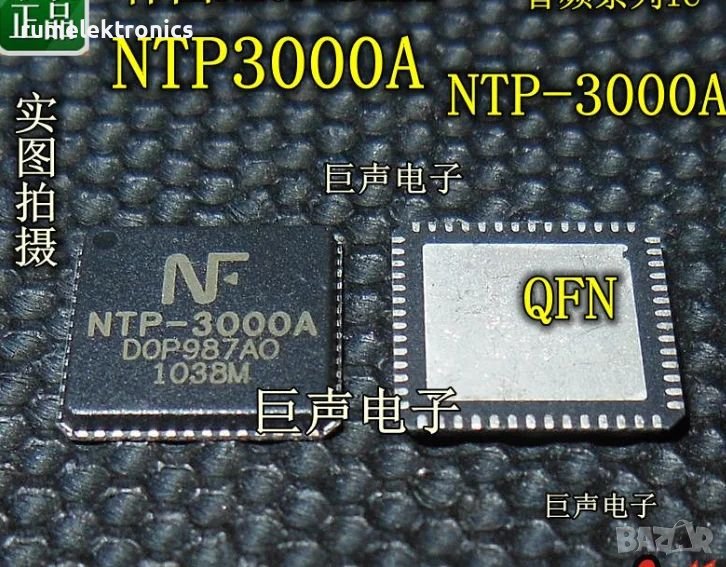 NTP-3000A, снимка 1