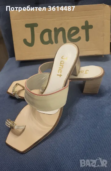 Чехли JANET, снимка 1