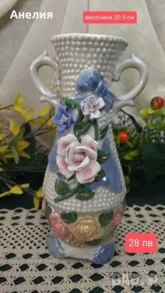 Ваза седеф с 2 дръжки, снимка 1