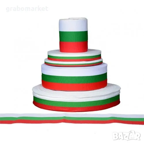 Трикольорни ленти, снимка 1