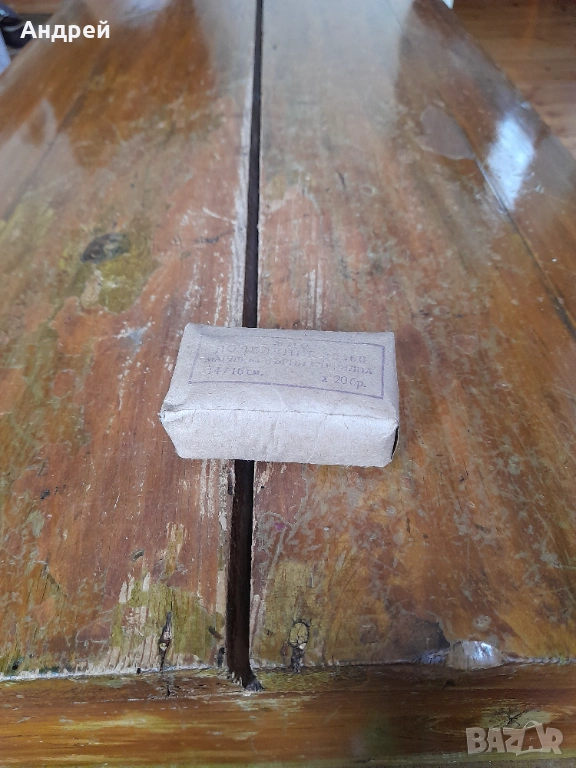 Стара марля МНО, снимка 1