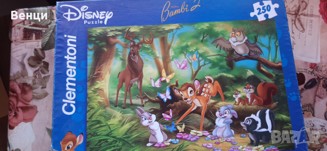Пъзели Clementoni 7-8лв/броя