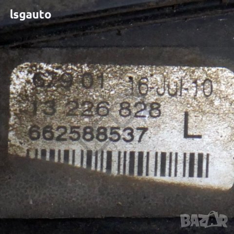 Ляв халоген Opel Insignia 2008-2013 ID: 113564, снимка 3 - Части - 42702907