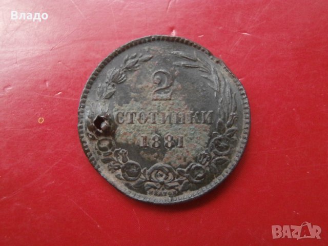 2 стотинки 1881, снимка 1 - Нумизматика и бонистика - 41836711