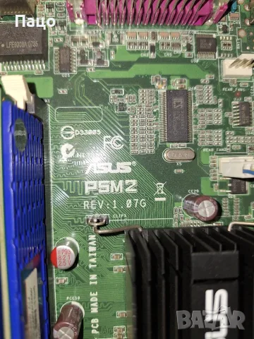 Supermicro Super Server Tower, снимка 9 - Работни компютри - 56054137