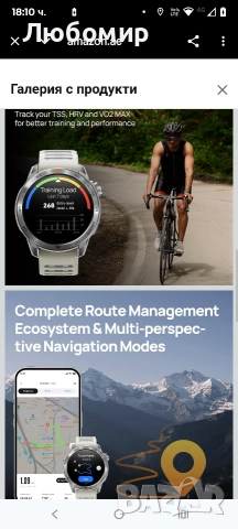 Смарт часовник Mibro Mibro GS Pro 2 Бежов 1,43" 46 mm, снимка 7 - Мъжки - 52849868