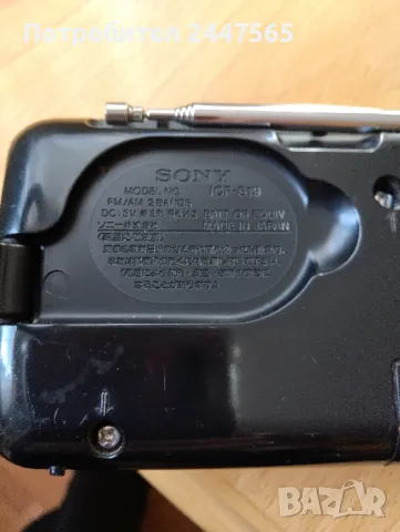 Радио Sony модел ICF-519., снимка 5 - Радиокасетофони, транзистори - 48833255
