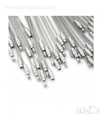 ХАЛКА ЗА КЛЮЧОДЪРЖАТЕЛ, СТОМАНЕНО ВЪЖЕ - код  2700, снимка 3 - Други стоки за дома - 33926093