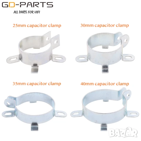TME скоби / държачи за кондензатори , снимка 2 - Ресийвъри, усилватели, смесителни пултове - 51051282
