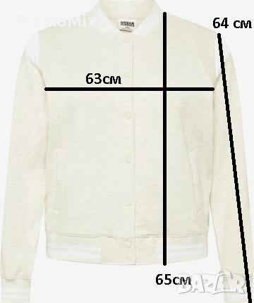 Дамско яке Urban Classics College Jacket TB2618 XXXXL 4XL спортно яке , снимка 7 - Сака - 36491895