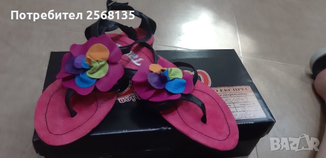 Разкошни Сандалети Естествена Кожа Цветна с Красиво Цвете акцент!НОВИ!