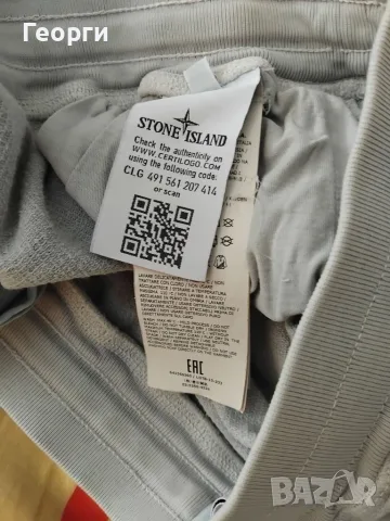 Stone Island 2022 М шорти /S, снимка 3 - Къси панталони - 55749774