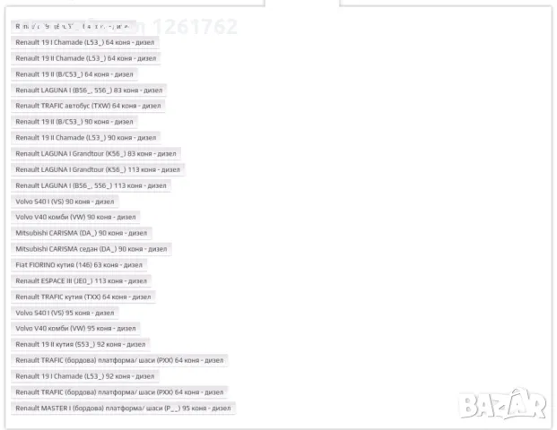 Purflux CS 436 - горивен филтър, снимка 8 - Части - 48022402