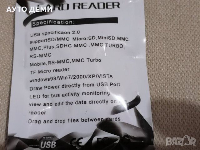 **ТОП**  качествен адаптер адаптери четец за Micro SD карти памет трансформираща се във флаш памет, снимка 18 - USB Flash памети - 35833439