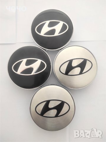 Капачки за Джанти за ХЮНДАЙ/HYUNDAY 56, 60 и 68 мм. Цвят: Сребристо и черно. НОВИ!, снимка 4 - Аксесоари и консумативи - 41872711