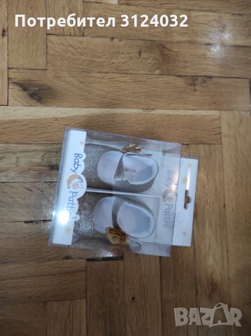 Продавам бебешки обувки, снимка 2 - Детски боти и ботуши - 34445839