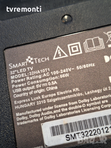 лед диоди от панел CX320DLEDM от телевизор SMART-TECH модел 32HA10T1, снимка 4 - Части и Платки - 44819370