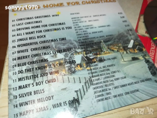DRIVING HOME FOR CHRISTMAS CD 2110251741, снимка 8 - CD дискове - 52133689