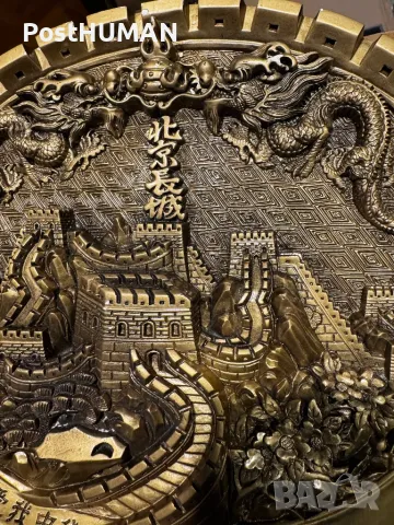 Китайско изкуство - Great Wall , снимка 5 - Антикварни и старинни предмети - 48546847