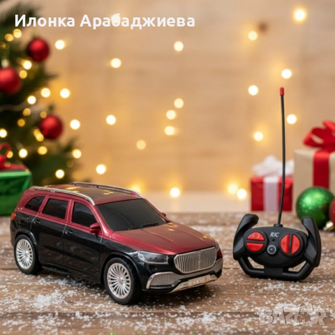 Радиоуправляема кола Mercedes-Benz Maybach GLS – луксозен коледен подарък за деца