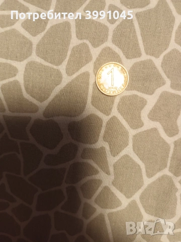 Българска една стотинка купете си 1 за тези 50 евро