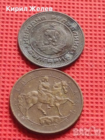 Лот монети 8 броя от соца стари редки за КОЛЕКЦИЯ ДЕКОРАЦИЯ 40809, снимка 13 - Нумизматика и бонистика - 42624242