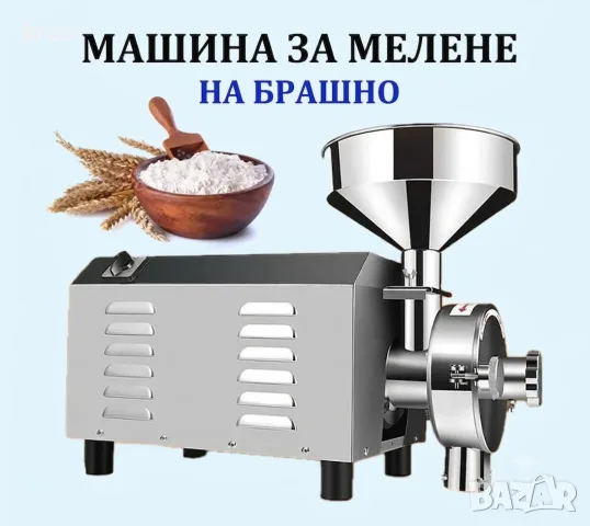 Бутилиращи, Етикиращи, Дозиращи, Затварящи,Опаковъчни. Машини за ХВП, Хим. Промишленост, Козметика, снимка 6 - Друго търговско оборудване - 47461879